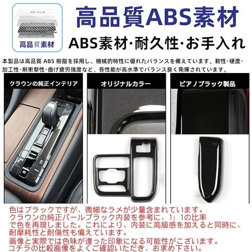 R◆新型 RAV4 60系 ラブ4 に適合 アクセサリー カスタムパーツ サイドドアパワーウィンドウスイッチパネル ラブフォー 専用 内装 パーツ (オリジナルカラー) dfb230ac