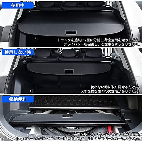 R◆Mixsuper トヨタ 新型 RAV4 50系 トノカバー ロールシェード プライバシー保護 ラゲッジ収納 耐高温 カバーカーテン 盗難防止 RAV4パーツ 荷室整理 日よけ PVC帆布 防水加工 内装パーツ メーカー直営 黒色 1PC 36e1fea4