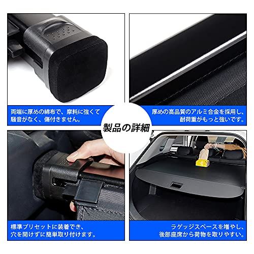 R◆Mixsuper トヨタ 新型 RAV4 50系 トノカバー ロールシェード プライバシー保護 ラゲッジ収納 耐高温 カバーカーテン 盗難防止 RAV4パーツ 荷室整理 日よけ PVC帆布 防水加工 内装パーツ メーカー直営 黒色 1PC 36e1fea4