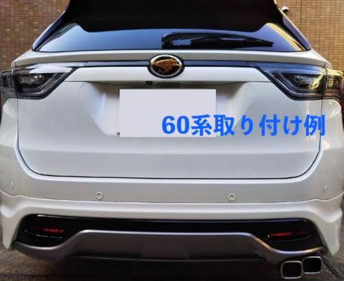 R◆ハリアー リアエンブレム リヤ 60系 65系 30系 Harrier Venza ロゴマーク 後ろ側 後部 0f112dbd