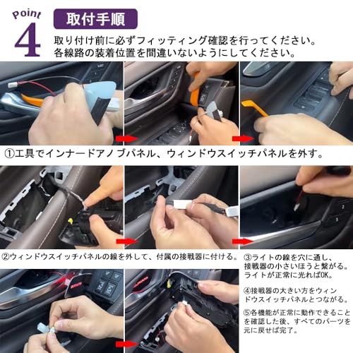R◆ハリアー 80系 専用設計 インナードアランプ ロゴ発光 LED 8色切り替え可能 ルームランプ 内装 カスタムパーツ 互換品 2枚セット 879570ea