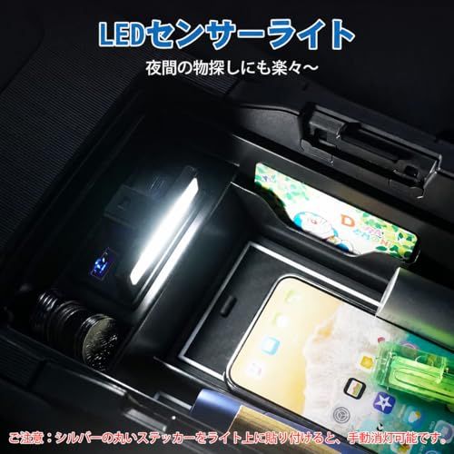 R◆トヨタ ハリアー 80系 コンソールトレイ 収納ボックス HARRIER 80 センタートレイ LEDセンサーライト USB充電付き 2ポート R2.06?現行 小物入れ コイン入れ スマホ置き 内装パーツ カスタムアクセサリー 収納グッ 0a55c26f