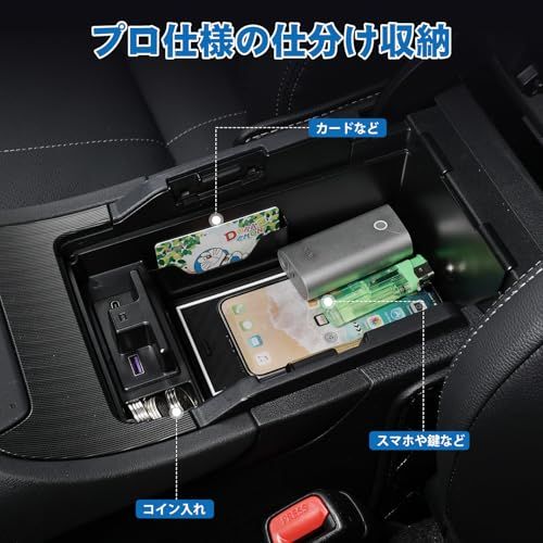 R◆トヨタ ハリアー 80系 コンソールトレイ 収納ボックス HARRIER 80 センタートレイ LEDセンサーライト USB充電付き 2ポート R2.06?現行 小物入れ コイン入れ スマホ置き 内装パーツ カスタムアクセサリー 収納グッ 0a55c26f