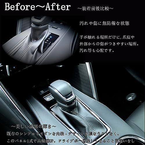 R◆Flatland ハリアー 80 系 アクセサリー 内装 カスタム パーツ シフトパネル パワー ウィンドウスイッチカバー セット (ピアノブラック) 0217be14