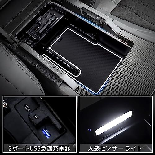 R◆Auto Spec トヨタ ハリアー 80系 に適合 内蔵型コンソールボックス Harrier R2.06?現行 MXUA8# AXUH8# 2ポートUSB充電付き 車内収納ボックス 3Dトレイ 小物入れ 車種専用設計 内装 パーツ 滑り e833c90b R◆Auto Spec トヨタ ハリアー 80系 に適合 内蔵型コンソールボックス Harrier R2.06?現行 MXUA8# AXUH8# 2ポートUSB充電付き 車内収納ボックス 3Dトレイ 小物入れ 車種専用設計 内装 パーツ 滑り e833c90b