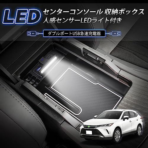 R◆Auto Spec トヨタ ハリアー 80系 に適合 内蔵型コンソールボックス Harrier R2.06?現行 MXUA8# AXUH8# 2ポートUSB充電付き 車内収納ボックス 3Dトレイ 小物入れ 車種専用設計 内装 パーツ 滑り e833c90b R◆Auto Spec トヨタ ハリアー 80系 に適合 内蔵型コンソールボックス Harrier R2.06?現行 MXUA8# AXUH8# 2ポートUSB充電付き 車内収納ボックス 3Dトレイ 小物入れ 車種専用設計 内装 パーツ 滑り e833c90b