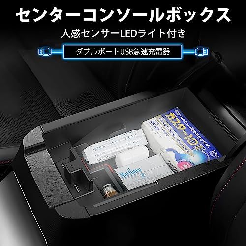 R◆Auto Spec トヨタ ハリアー 60系 に適合 内蔵型コンソールボックス Harrier H25.12?現行 2ポートUSB充電付き 車内収納ボックス 3Dトレイ 小物入れ 車種専用設計 内装 パーツ 滑り止め ラバーマット1点付き 4d65a91b