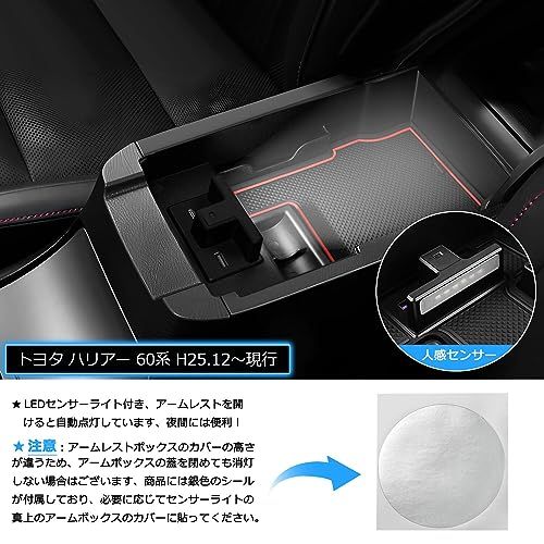 R◆Auto Spec トヨタ ハリアー 60系 に適合 内蔵型コンソールボックス Harrier H25.12?現行 2ポートUSB充電付き 車内収納ボックス 3Dトレイ 小物入れ 車種専用設計 内装 パーツ 滑り止め ラバーマット1点付き 4d65a91b