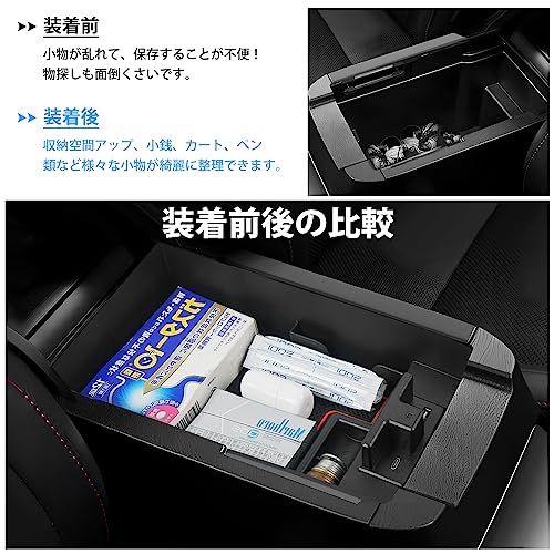 R◆Auto Spec トヨタ ハリアー 60系 に適合 内蔵型コンソールボックス Harrier H25.12?現行 2ポートUSB充電付き 車内収納ボックス 3Dトレイ 小物入れ 車種専用設計 内装 パーツ 滑り止め ラバーマット1点付き 4d65a91b