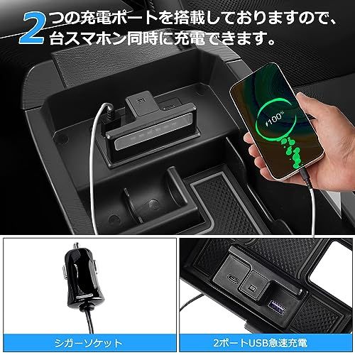 R◆Auto Spec トヨタ ハリアー 60系 に適合 内蔵型コンソールボックス Harrier H25.12?現行 2ポートUSB充電付き 車内収納ボックス 3Dトレイ 小物入れ 車種専用設計 内装 パーツ 滑り止め ラバーマット1点付き 4d65a91b