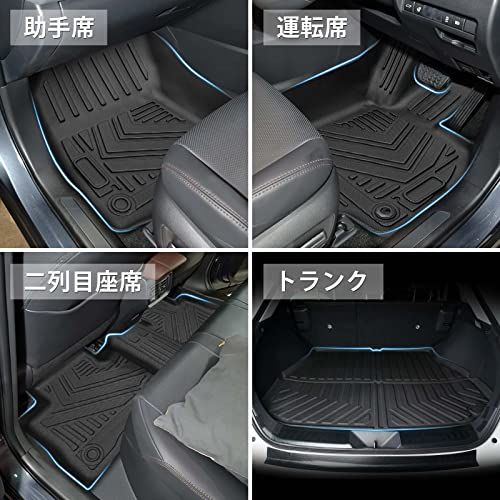 R◆Jiooy トヨタ 新型ハリアー 80系 フロアマット+ラゲッジマット 4点セット HARRIER 80 3D立体カーマット 防水 TPE素材 トランクマット 縁高 滑り防止 耐汚れ カスタムパーツ 車種専用設計(トヨタ ハリアー80系, 708b34e9 R◆Jiooy トヨタ 新型ハリアー 80系 フロアマット+ラゲッジマット 4点セット HARRIER 80 3D立体カーマット 防水 TPE素材 トランクマット 縁高 滑り防止 耐汚れ カスタムパーツ 車種専用設計(トヨタ ハリアー80系, 708b34e9