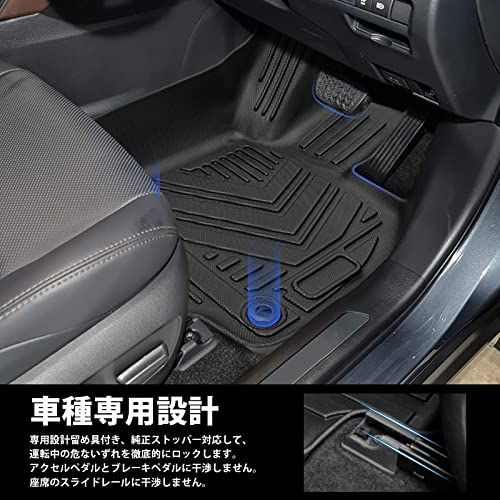 R◆Jiooy トヨタ 新型ハリアー 80系 フロアマット+ラゲッジマット 4点セット HARRIER 80 3D立体カーマット 防水 TPE素材 トランクマット 縁高 滑り防止 耐汚れ カスタムパーツ 車種専用設計(トヨタ ハリアー80系, 708b34e9 R◆Jiooy トヨタ 新型ハリアー 80系 フロアマット+ラゲッジマット 4点セット HARRIER 80 3D立体カーマット 防水 TPE素材 トランクマット 縁高 滑り防止 耐汚れ カスタムパーツ 車種専用設計(トヨタ ハリアー80系, 708b34e9