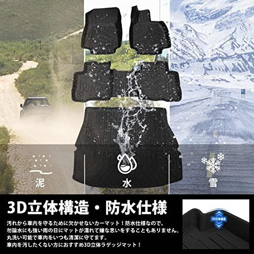 R◆Jiooy トヨタ 新型ハリアー 80系 フロアマット+ラゲッジマット 4点セット HARRIER 80 3D立体カーマット 防水 TPE素材 トランクマット 縁高 滑り防止 耐汚れ カスタムパーツ 車種専用設計(トヨタ ハリアー80系, 708b34e9 R◆Jiooy トヨタ 新型ハリアー 80系 フロアマット+ラゲッジマット 4点セット HARRIER 80 3D立体カーマット 防水 TPE素材 トランクマット 縁高 滑り防止 耐汚れ カスタムパーツ 車種専用設計(トヨタ ハリアー80系, 708b34e9