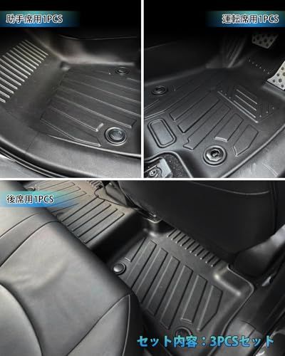 R◆Cartist 新型 ハリアー 80系 フロアマット メーカー直営 立体カーマット HARRIER 2020年6月～現行 ガソリン車 ハイブリッド車 TPE素材 3Dフロアマット 滑り防止 セカンドマット 耐汚れ カスタムパーツ 車種専用 7712be82