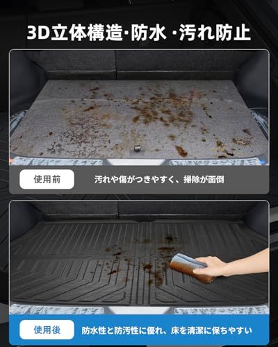 R◆トヨタ ハリアー 80系 ラゲッジマット ハリアー 80系 専用 3D 防水マット TPE製 滑り止めマット 取り付け簡単 防キズ 防水 防汚 滑り止め ハリアー 80 専用 内装 カスタム パーツ 56ee49e1