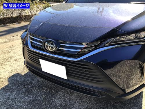 R◆BRIGHTZ ハリアー MXUA80 MXUA85 メッキグリルカバー 【 GRI?COV?L?055 】 XUA80 XUA85 UA80 UA85 A80 A85 80 85 ハリヤー 36626cd5 R◆BRIGHTZ ハリアー MXUA80 MXUA85 メッキグリルカバー 【 GRI?COV?L?055 】 XUA80 XUA85 UA80 UA85 A80 A85 80 85 ハリヤー 36626cd5