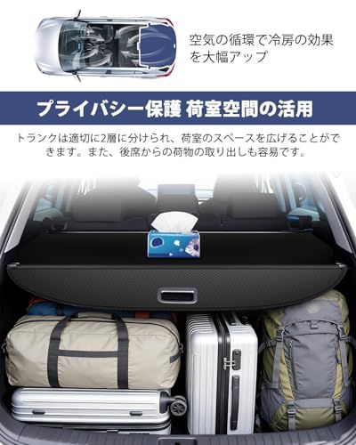 R◆Mixsuper ハリアー 80系 トノカバー ラゲッジ用 ロールシェード HARRIER AXUH80 AXUH85型 アクセサリー プライバシー保護 日よけ 防水加工 車種専用設計 1PCS (カーボン調) ff29b61c