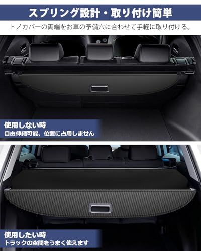 R◆Mixsuper ハリアー 80系 トノカバー ラゲッジ用 ロールシェード HARRIER AXUH80 AXUH85型 アクセサリー プライバシー保護 日よけ 防水加工 車種専用設計 1PCS (カーボン調) ff29b61c