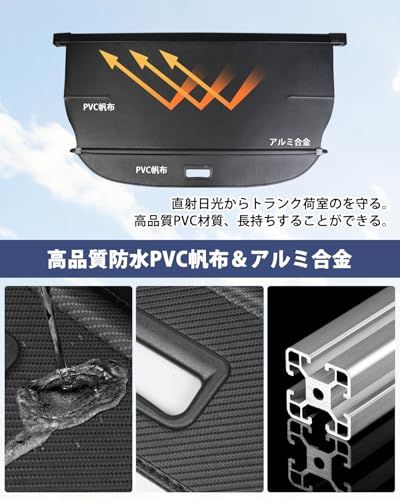 R◆Mixsuper ハリアー 80系 トノカバー ラゲッジ用 ロールシェード HARRIER AXUH80 AXUH85型 アクセサリー プライバシー保護 日よけ 防水加工 車種専用設計 1PCS (カーボン調) ff29b61c
