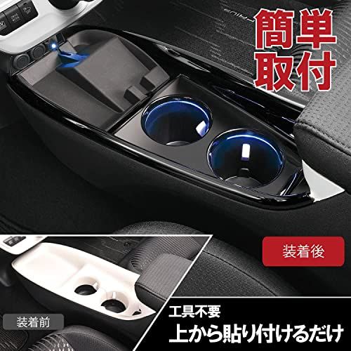 R◆カーメイト(Carmate) 車用 増設 2口ソケット USB ポート付き コンソールカバー プリウス 50系(ZVW50/ZVW51/ZVW55、H27.12?H30.12) プリウスPHV (ZVW52、H29.2?R1.5)専用 C 12bbbb61