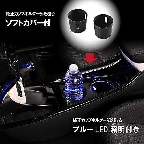 R◆カーメイト(Carmate) 車用 増設 2口ソケット USB ポート付き コンソールカバー プリウス 50系(ZVW50/ZVW51/ZVW55、H27.12?H30.12) プリウスPHV (ZVW52、H29.2?R1.5)専用 C 12bbbb61