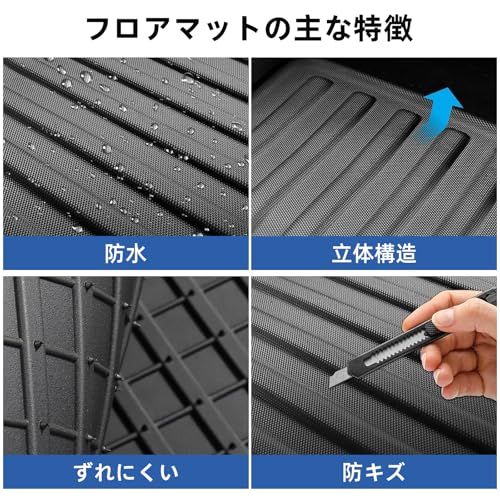 R◆LUCKEASY トヨタ 新型 プリウス 60系 専用 3Dフロアマット+ラゲッジマット カーマット (PRIUS 60系 ZVW60 ZVW65 MXWH60 MXWH65) 2023年1月?現行 TPE素材 立体成型 車用 トランクマ 8dd1a55e R◆LUCKEASY トヨタ 新型 プリウス 60系 専用 3Dフロアマット+ラゲッジマット カーマット (PRIUS 60系 ZVW60 ZVW65 MXWH60 MXWH65) 2023年1月?現行 TPE素材 立体成型 車用 トランクマ 8dd1a55e