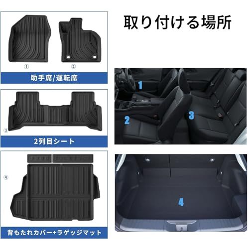 R◆LUCKEASY トヨタ 新型 プリウス 60系 専用 3Dフロアマット+ラゲッジマット カーマット (PRIUS 60系 ZVW60 ZVW65 MXWH60 MXWH65) 2023年1月?現行 TPE素材 立体成型 車用 トランクマ 8dd1a55e R◆LUCKEASY トヨタ 新型 プリウス 60系 専用 3Dフロアマット+ラゲッジマット カーマット (PRIUS 60系 ZVW60 ZVW65 MXWH60 MXWH65) 2023年1月?現行 TPE素材 立体成型 車用 トランクマ 8dd1a55e
