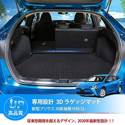 R◆Mixsuper プリウス50系 トランクマット 前後期 3D ラゲッジマット ラゲッジトレイ スペアタイヤ未装備車用 PRIUS 50 ZVW51 ZVW55型 カーゴマット カーパーツ 防水 耐摩擦 耐汚れ 車種専用設計 (新型 プリ 1edd489a