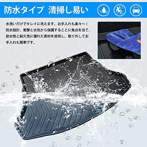 R◆Mixsuper プリウス50系 トランクマット 前後期 3D ラゲッジマット ラゲッジトレイ スペアタイヤ未装備車用 PRIUS 50 ZVW51 ZVW55型 カーゴマット カーパーツ 防水 耐摩擦 耐汚れ 車種専用設計 (新型 プリ 1edd489a