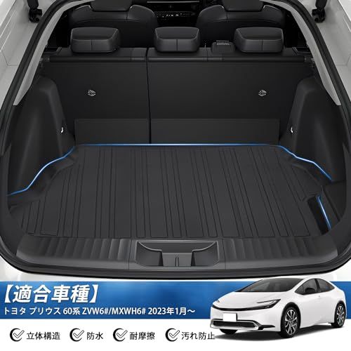 R◆GIMUYA トヨタ 新型 60系 プリウス ラゲッジマット 3D 防水 立体構造 トランクマット カーマット PRIUS ZVW6#/MXWH6# 2023年? 専用 設計 TPE材質 アクセサリー 内装 カスタムパーツ 耐汚れ/耐摩擦 a0e7ee15