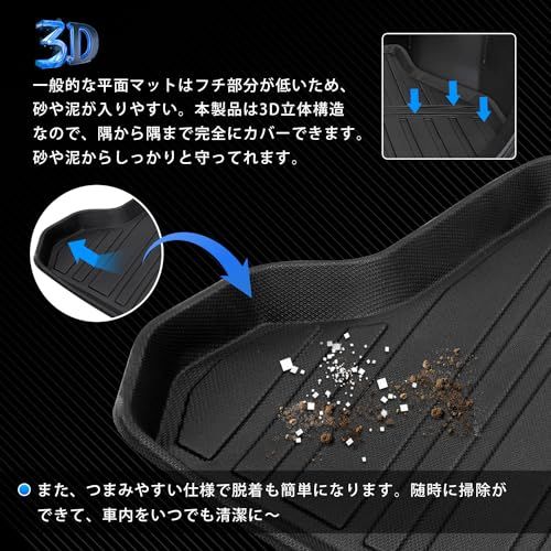 R◆GIMUYA トヨタ 新型 60系 プリウス ラゲッジマット 3D 防水 立体構造 トランクマット カーマット PRIUS ZVW6#/MXWH6# 2023年? 専用 設計 TPE材質 アクセサリー 内装 カスタムパーツ 耐汚れ/耐摩擦 a0e7ee15