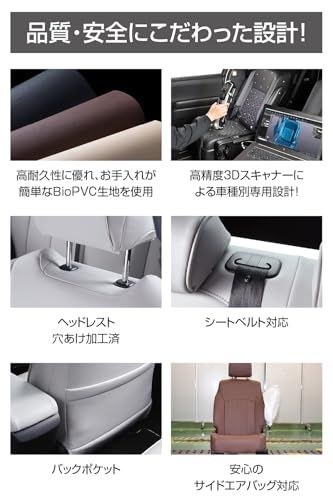 R◆クラッツィオ(Clazzio) シートカバー プリウス 30系 Clazzio ジュニア ブラック ET-0127【41ETH0127K】 4eab27b3