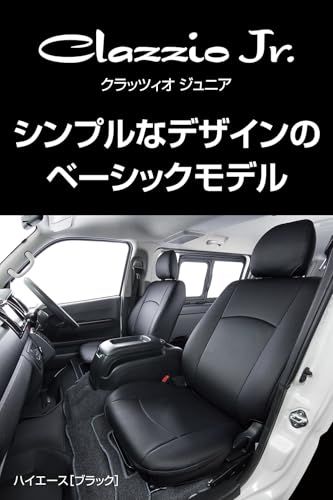 R◆クラッツィオ(Clazzio) シートカバー プリウス ZVW50系 Clazzio ジュニア ブラック ET-1078【41ETH1078K】 5ff19f24 R◆クラッツィオ(Clazzio) シートカバー プリウス ZVW50系 Clazzio ジュニア ブラック ET-1078【41ETH1078K】 5ff19f24