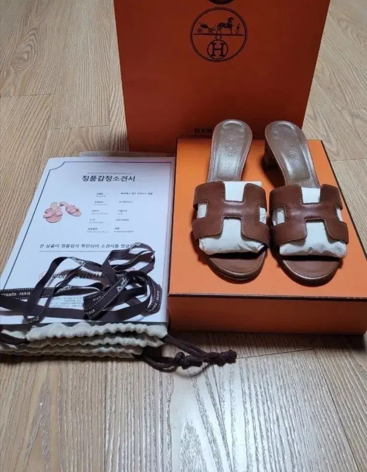 Hermes オアジス サンダル ブラウン 38サイズ (正規品)