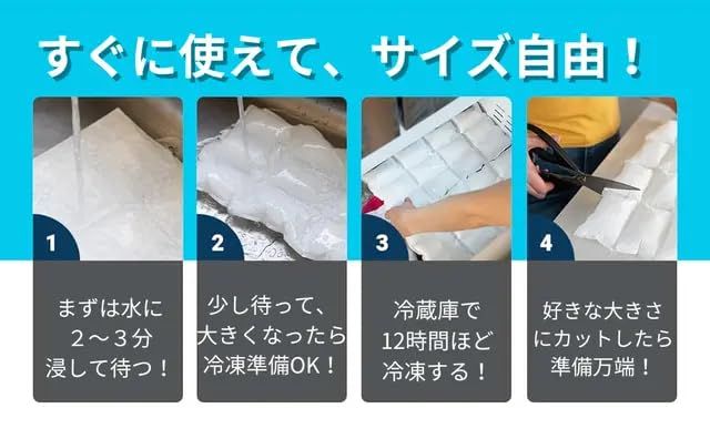 ナイスパックス 保冷剤 アイスパック 強力 溶けにくい 長時間 長持ち シート 薄型 小型 大きい 結露防止 大容量 繰り返し 軽量 コンパクト 不織布 アイシング お弁当用 スポーツ 飲み物 ランチバッグ ランチボックス アウトドア 防災用 6bff0569 ナイスパックス 保冷剤 アイスパック 強力 溶けにくい 長時間 長持ち シート 薄型 小型 大きい 結露防止 大容量 繰り返し 軽量 コンパクト 不織布 アイシング お弁当用 スポーツ 飲み物 ランチバッグ ランチボックス アウトドア 防災用 6bff0569