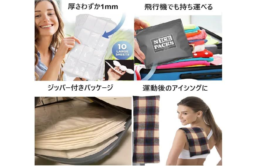 ナイスパックス 保冷剤 アイスパック 強力 溶けにくい 長時間 長持ち シート 薄型 小型 大きい 結露防止 大容量 繰り返し 軽量 コンパクト 不織布 アイシング お弁当用 スポーツ 飲み物 ランチバッグ ランチボックス アウトドア 防災用 6bff0569 ナイスパックス 保冷剤 アイスパック 強力 溶けにくい 長時間 長持ち シート 薄型 小型 大きい 結露防止 大容量 繰り返し 軽量 コンパクト 不織布 アイシング お弁当用 スポーツ 飲み物 ランチバッグ ランチボックス アウトドア 防災用 6bff0569