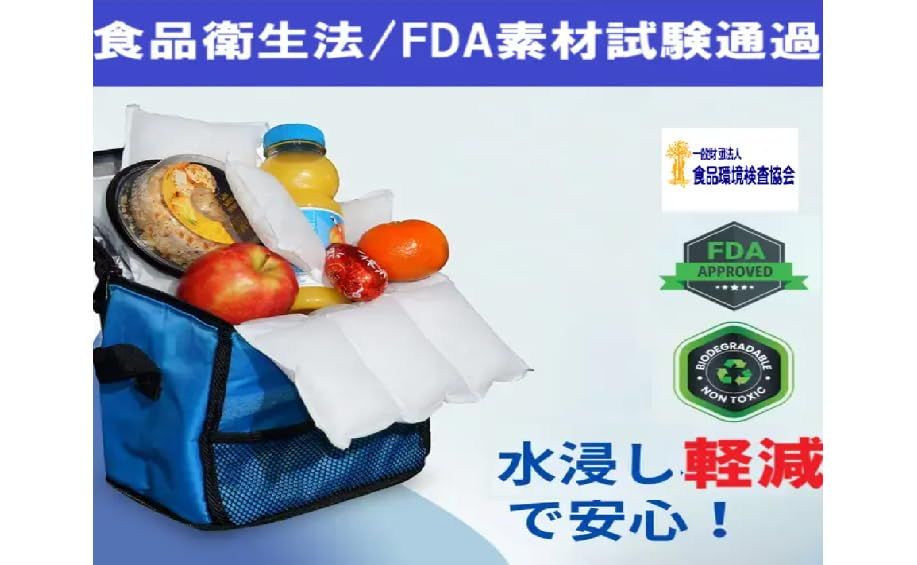 ナイスパックス 保冷剤 アイスパック 強力 溶けにくい 長時間 長持ち シート 薄型 小型 大きい 結露防止 大容量 繰り返し 軽量 コンパクト 不織布 アイシング お弁当用 スポーツ 飲み物 ランチバッグ ランチボックス アウトドア 防災用 6bff0569 ナイスパックス 保冷剤 アイスパック 強力 溶けにくい 長時間 長持ち シート 薄型 小型 大きい 結露防止 大容量 繰り返し 軽量 コンパクト 不織布 アイシング お弁当用 スポーツ 飲み物 ランチバッグ ランチボックス アウトドア 防災用 6bff0569