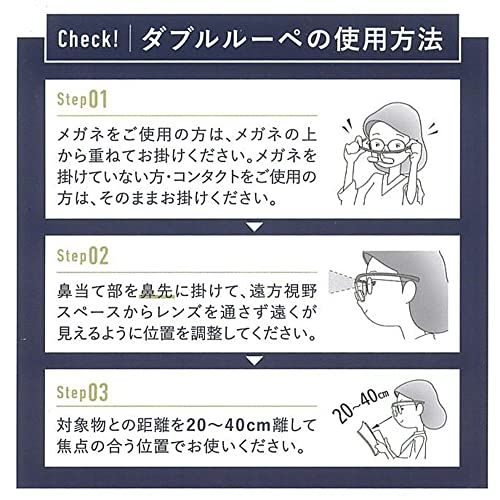 CHARMANT 手元も遠方も同時に見れる 眼鏡型ルーペ 拡大鏡 かけ外し不要 眼鏡の上からも装着可能（眼鏡ストラップ２本付） (ブラック)ma 3665210b
