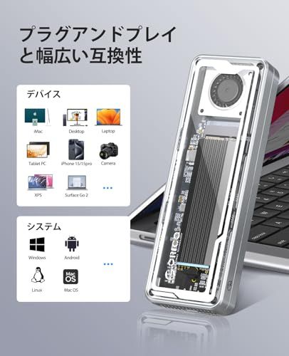 ORICO M.2 SSD 外付けケース【USB4 40Gbps超高速】工具不要 NVMe SSD ケース内蔵冷却ファン付き Thunderbolt 4/3、USB 4/3.2/3.1対応、2230/2242/2260/2280(M Key) 428e4e65 ORICO M.2 SSD 外付けケース【USB4 40Gbps超高速】工具不要 NVMe SSD ケース内蔵冷却ファン付き Thunderbolt 4/3、USB 4/3.2/3.1対応、2230/2242/2260/2280(M Key) 428e4e65