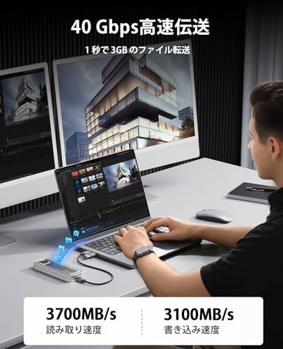 ORICO M.2 SSD 外付けケース【USB4 40Gbps超高速】工具不要 NVMe SSD ケース内蔵冷却ファン付き Thunderbolt 4/3、USB 4/3.2/3.1対応、2230/2242/2260/2280(M Key) 428e4e65 ORICO M.2 SSD 外付けケース【USB4 40Gbps超高速】工具不要 NVMe SSD ケース内蔵冷却ファン付き Thunderbolt 4/3、USB 4/3.2/3.1対応、2230/2242/2260/2280(M Key) 428e4e65