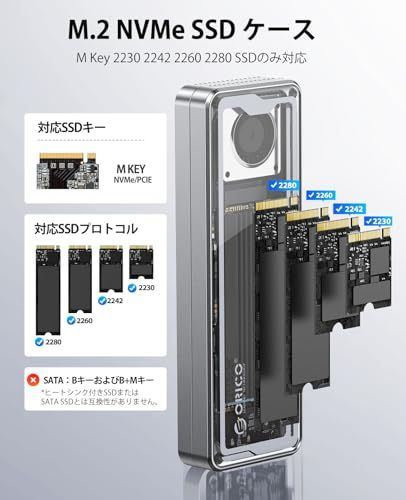ORICO M.2 SSD 外付けケース【USB4 40Gbps超高速】工具不要 NVMe SSD ケース内蔵冷却ファン付き Thunderbolt 4/3、USB 4/3.2/3.1対応、2230/2242/2260/2280(M Key) 428e4e65 ORICO M.2 SSD 外付けケース【USB4 40Gbps超高速】工具不要 NVMe SSD ケース内蔵冷却ファン付き Thunderbolt 4/3、USB 4/3.2/3.1対応、2230/2242/2260/2280(M Key) 428e4e65