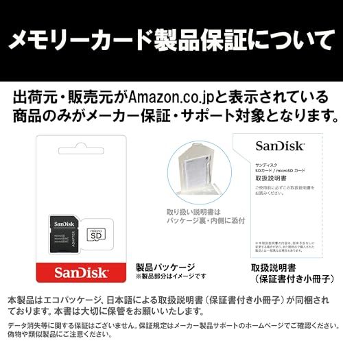 【 サンディスク 正規品 】 SanDisk microSD カード 128GB UHS-I U1 Class10 Nintendo Switch メーカー動作確認済 Ultra SDSQUAB-128G-GH3MA 簡易デザインパッケージ 5defefd8 【 サンディスク 正規品 】 SanDisk microSD カード 128GB UHS-I U1 Class10 Nintendo Switch メーカー動作確認済 Ultra SDSQUAB-128G-GH3MA 簡易デザインパッケージ 5defefd8