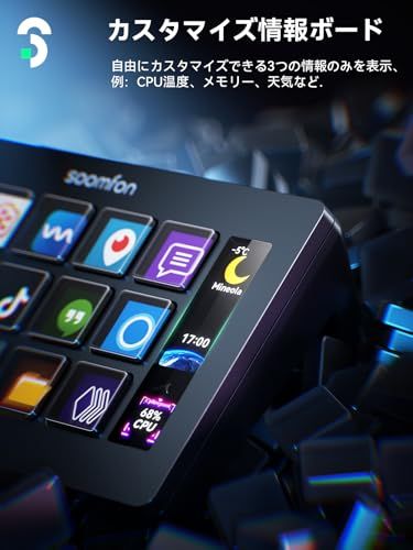 Stream Controller - SOOMFON Stream Studio Control Deck 15キー配列 ストリームデック ライブコンテンツ作成用のコントローラー 配信者向けデバイス OBS/Twitch?/YouTube連 62d4a28f Stream Controller - SOOMFON Stream Studio Control Deck 15キー配列 ストリームデック ライブコンテンツ作成用のコントローラー 配信者向けデバイス OBS/Twitch?/YouTube連 62d4a28f