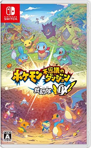 ポケモン不思議のダンジョン 救助隊DX -Switchma 5555c819