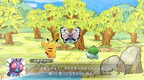 ポケモン不思議のダンジョン 救助隊DX -Switchma 5555c819