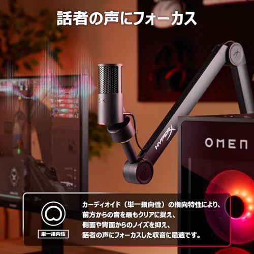 HyperX SoloCast 2 コンデンサーマイク USBマイク 内蔵ショックマウント ポップフィルター テレワーク/ストリーマー/コンテンツクリエーター/ゲーマー向け PC Mac PS4 PS5対応 ブラック 2年間 AR0A0AAm d2face16 HyperX SoloCast 2 コンデンサーマイク USBマイク 内蔵ショックマウント ポップフィルター テレワーク/ストリーマー/コンテンツクリエーター/ゲーマー向け PC Mac PS4 PS5対応 ブラック 2年間 AR0A0AAm d2face16
