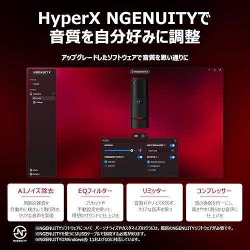 HyperX SoloCast 2 コンデンサーマイク USBマイク 内蔵ショックマウント ポップフィルター テレワーク/ストリーマー/コンテンツクリエーター/ゲーマー向け PC Mac PS4 PS5対応 ブラック 2年間 AR0A0AAm d2face16 HyperX SoloCast 2 コンデンサーマイク USBマイク 内蔵ショックマウント ポップフィルター テレワーク/ストリーマー/コンテンツクリエーター/ゲーマー向け PC Mac PS4 PS5対応 ブラック 2年間 AR0A0AAm d2face16