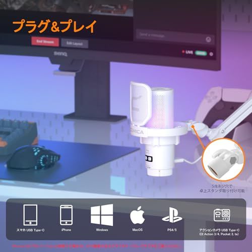 Comica USBコンデンサーマイク ゲーミングマイク ブームアーム付き マイクセット 単一指向性 RGBライティング ノイズ軽減 ワンタッチミュート web配信 ポットキャスト テレワーク コンテンツクリエーター ストリーミング Wind 75cd22b5