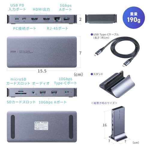 サンワダイレクト Type-C ドッキングステーション 2画面出力 4K HDMI 縦型スタンド付 LAN PD 100W イヤホンジャック SD microSD アルミ製 11in1 400-VGA025ma 99347f95