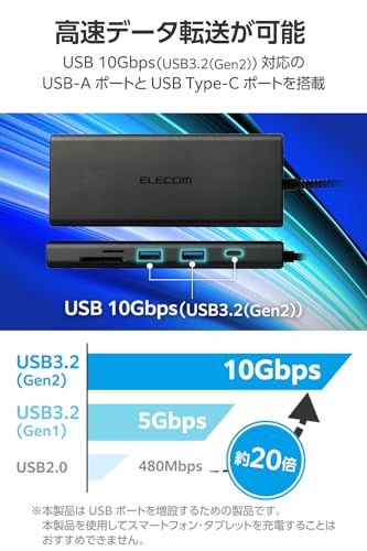 エレコム USB-C ハブ ドッキングステーション 10in1 PD対応 100W LANポート HDMI 4K60Hz 高速データ転送 10Gbps SD/microSD ブラック DST-W03ma b8ecbce0 エレコム USB-C ハブ ドッキングステーション 10in1 PD対応 100W LANポート HDMI 4K60Hz 高速データ転送 10Gbps SD/microSD ブラック DST-W03ma b8ecbce0